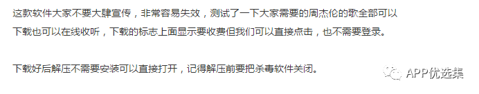 超級好用的聚合神器都在這里哦，客官確定不進(jìn)來看看？~~插圖1