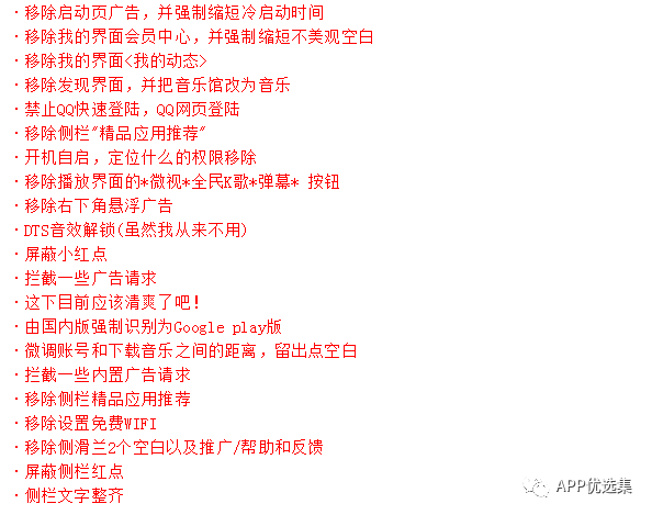 強悍|都懷疑我在開車，但你們沒有證據(jù)！emmm~插圖