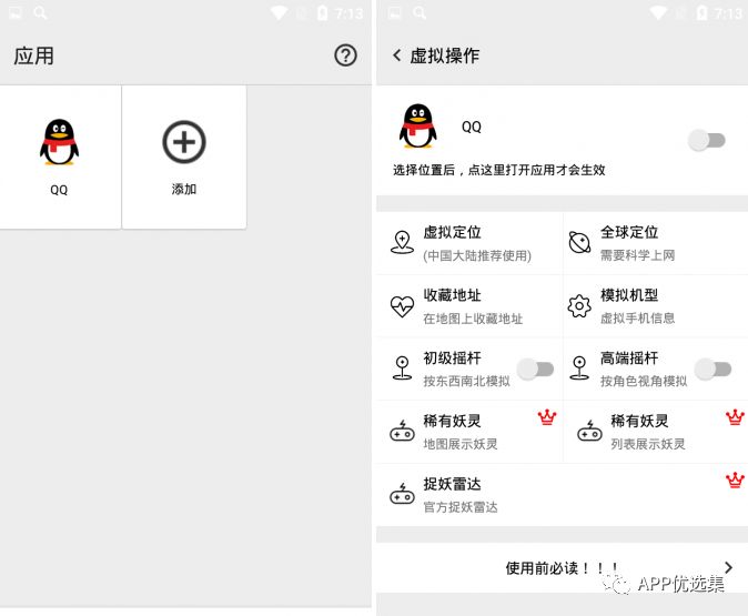 該來的總會來，整個公眾號就差這些神器了，低調(diào)使用…插圖7