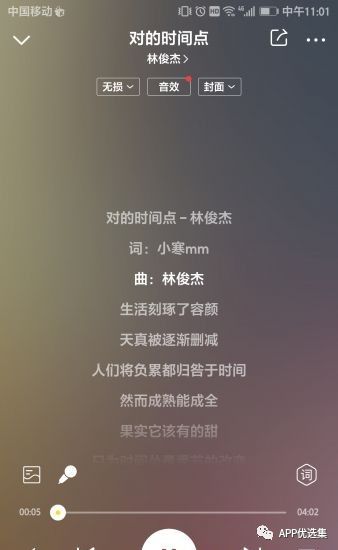 鯊魚石茲力搜索，全新打造，冠軍品質造就一流視覺盛宴！插圖7