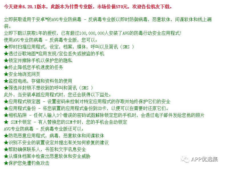 超級好用的聚合神器都在這里哦，客官確定不進(jìn)來看看？~~插圖4