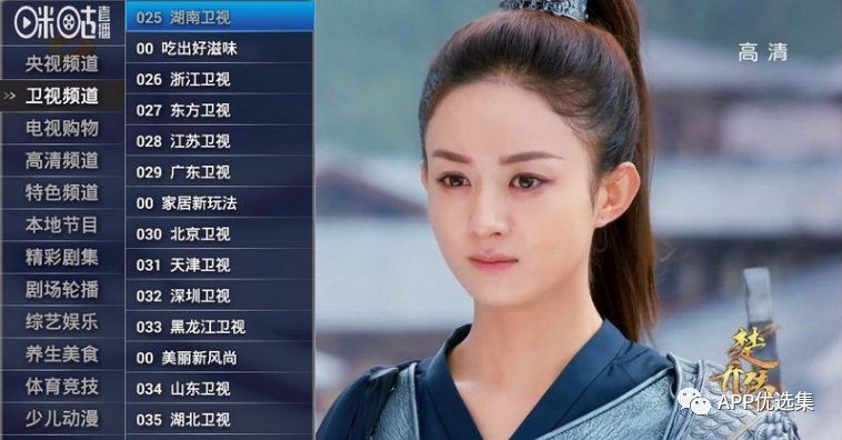 鯊魚石茲力搜索，全新打造，冠軍品質造就一流視覺盛宴！插圖11