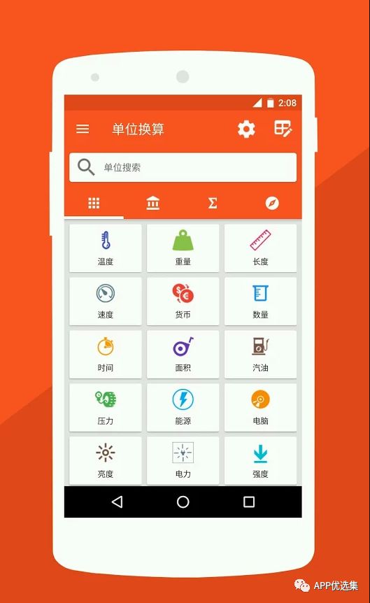 超級好用的聚合神器都在這里哦，客官確定不進(jìn)來看看？~~插圖5