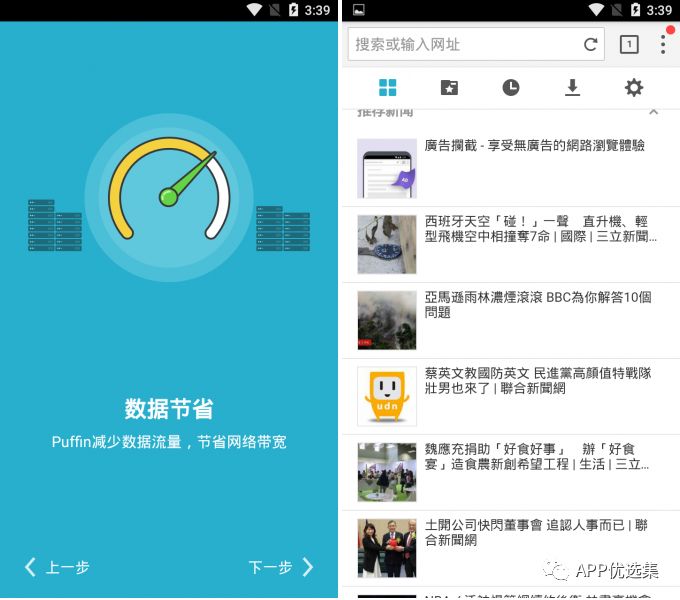 鯊魚石茲力搜索，全新打造，冠軍品質造就一流視覺盛宴！插圖13