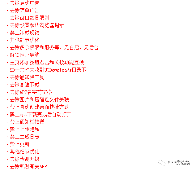 讓大家久等了|今天推送的這幾款神器絕對(duì)值100個(gè)贊！插圖7