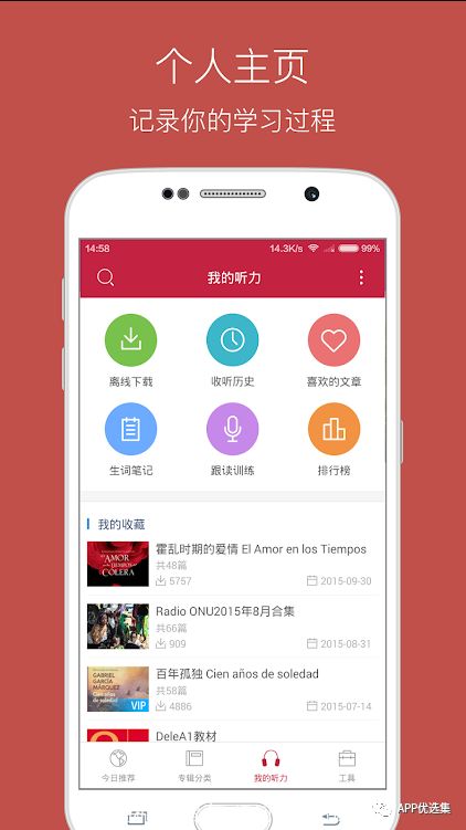 超級好用的聚合神器都在這里哦，客官確定不進(jìn)來看看？~~插圖11