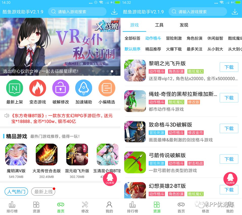 美哉|你們心心念念的游戲盒子神器終于來了，秋名山見高低！插圖