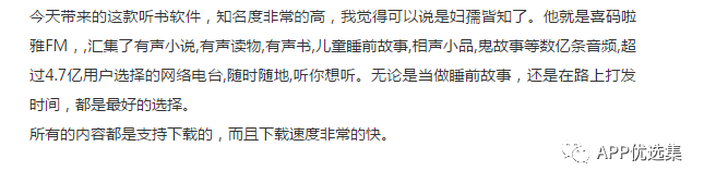 超級好用的聚合神器都在這里哦，客官確定不進(jìn)來看看？~~插圖16