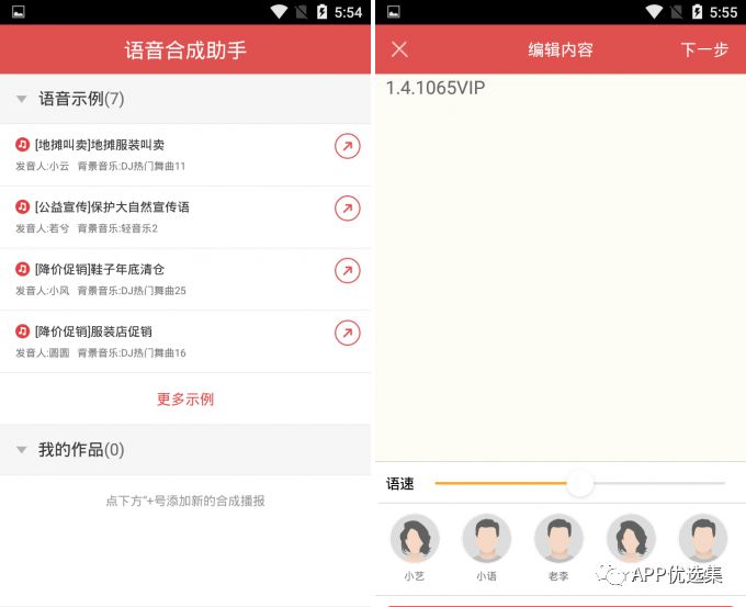 強悍|都懷疑我在開車，但你們沒有證據(jù)！emmm~插圖5