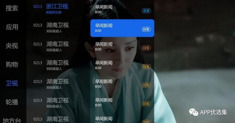 讓大家久等了|今天推送的這幾款神器絕對(duì)值100個(gè)贊！插圖14