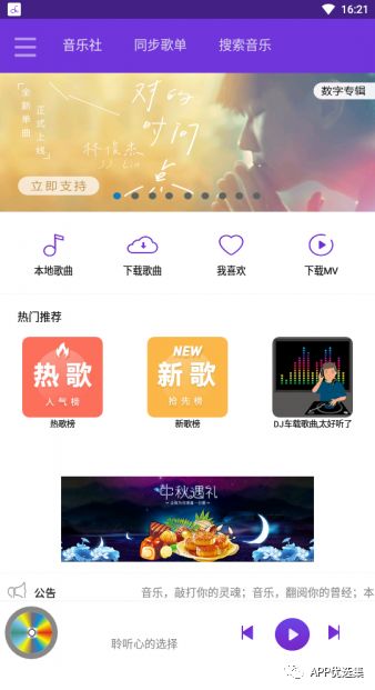 鯊魚石茲力搜索，全新打造，冠軍品質造就一流視覺盛宴！插圖18