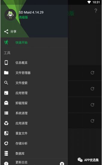 強悍|都懷疑我在開車，但你們沒有證據(jù)！emmm~插圖11