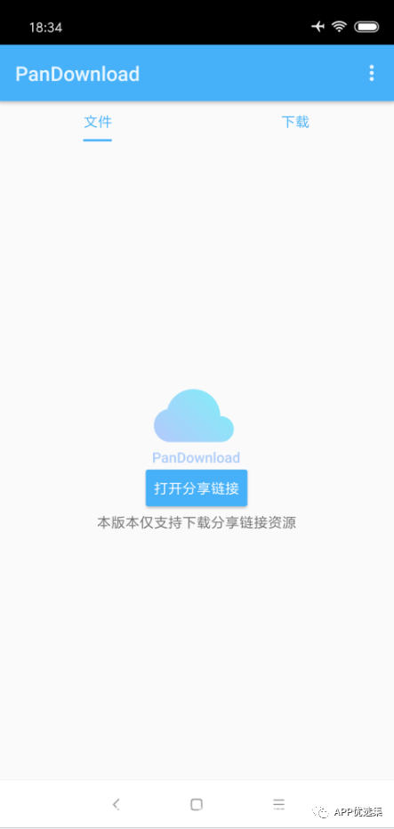 讓大家久等了|今天推送的這幾款神器絕對(duì)值100個(gè)贊！插圖