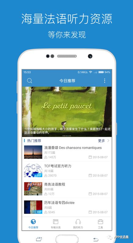 超級好用的聚合神器都在這里哦，客官確定不進(jìn)來看看？~~插圖9