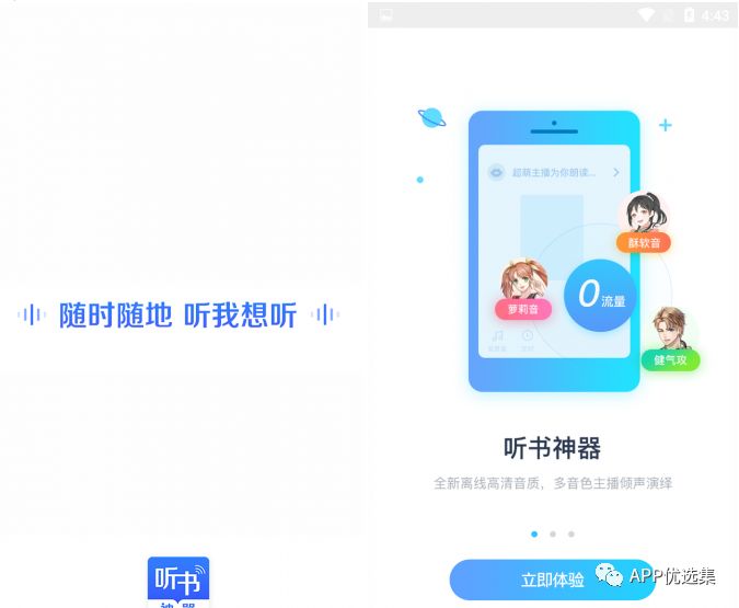 鯊魚石茲力搜索，全新打造，冠軍品質造就一流視覺盛宴！插圖4