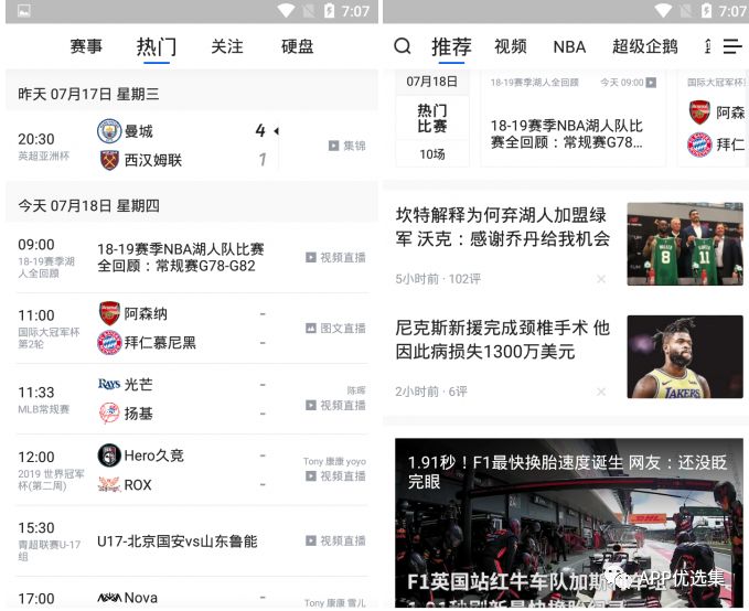 讓大家久等了|今天推送的這幾款神器絕對(duì)值100個(gè)贊！插圖5