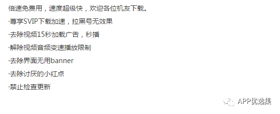 超級好用的聚合神器都在這里哦，客官確定不進(jìn)來看看？~~插圖12