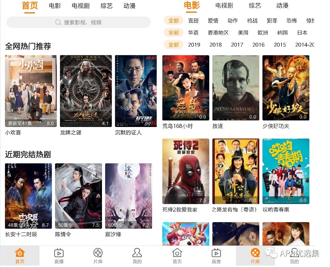 鯊魚石茲力搜索，全新打造，冠軍品質造就一流視覺盛宴！插圖24