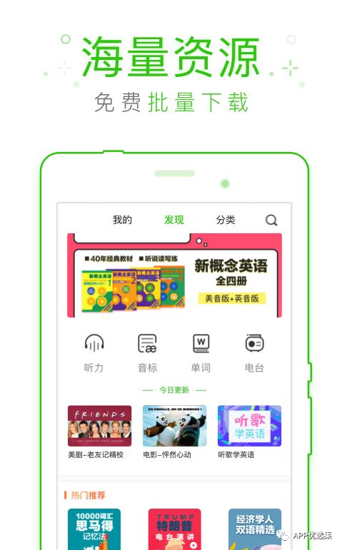 超級好用的聚合神器都在這里哦，客官確定不進(jìn)來看看？~~插圖8