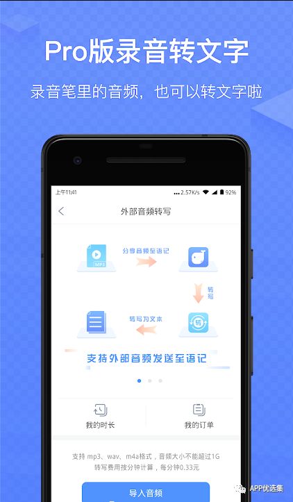 強悍|都懷疑我在開車，但你們沒有證據(jù)！emmm~插圖7