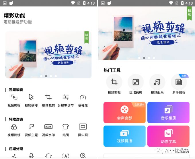 強悍|都懷疑我在開車，但你們沒有證據(jù)！emmm~插圖1