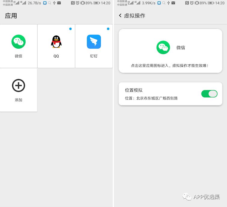 雨露均沾|小心今天的神器又要榨干你，幸福來得太突然！插圖8