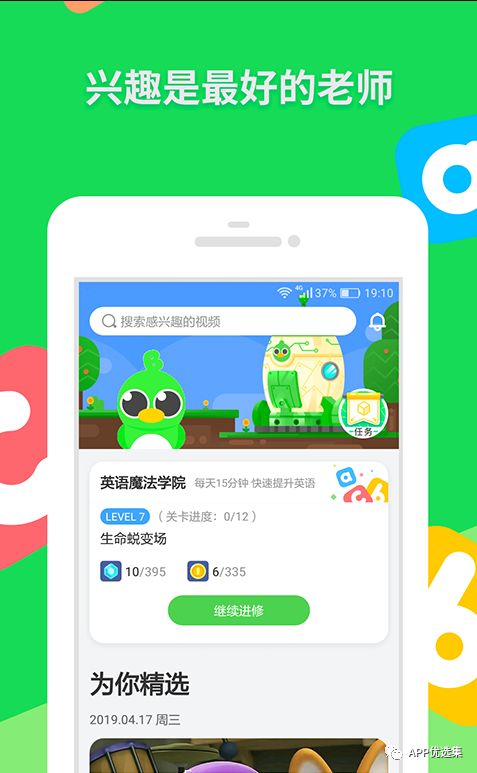 強悍|都懷疑我在開車，但你們沒有證據(jù)！emmm~插圖3