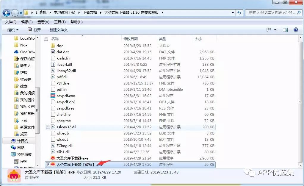 超級好用的聚合神器都在這里哦，客官確定不進(jìn)來看看？~~插圖3