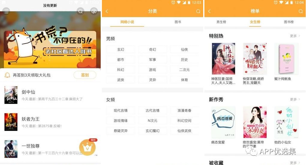 讓大家久等了|今天推送的這幾款神器絕對(duì)值100個(gè)贊！插圖1