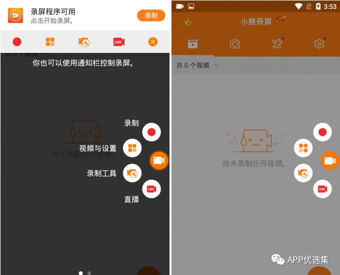 鯊魚石茲力搜索，全新打造，冠軍品質造就一流視覺盛宴！插圖15