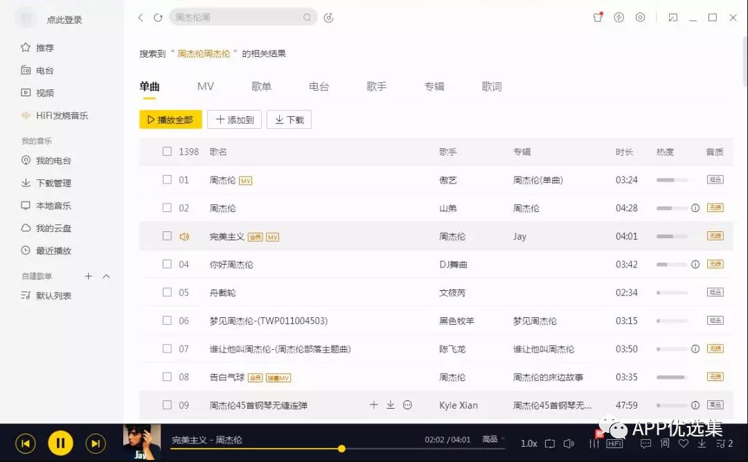 超級好用的聚合神器都在這里哦，客官確定不進(jìn)來看看？~~插圖2