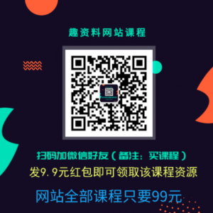 雷思?？缒暾劊?021光灰歲月價值199元-百度云網(wǎng)盤資源教程插圖1