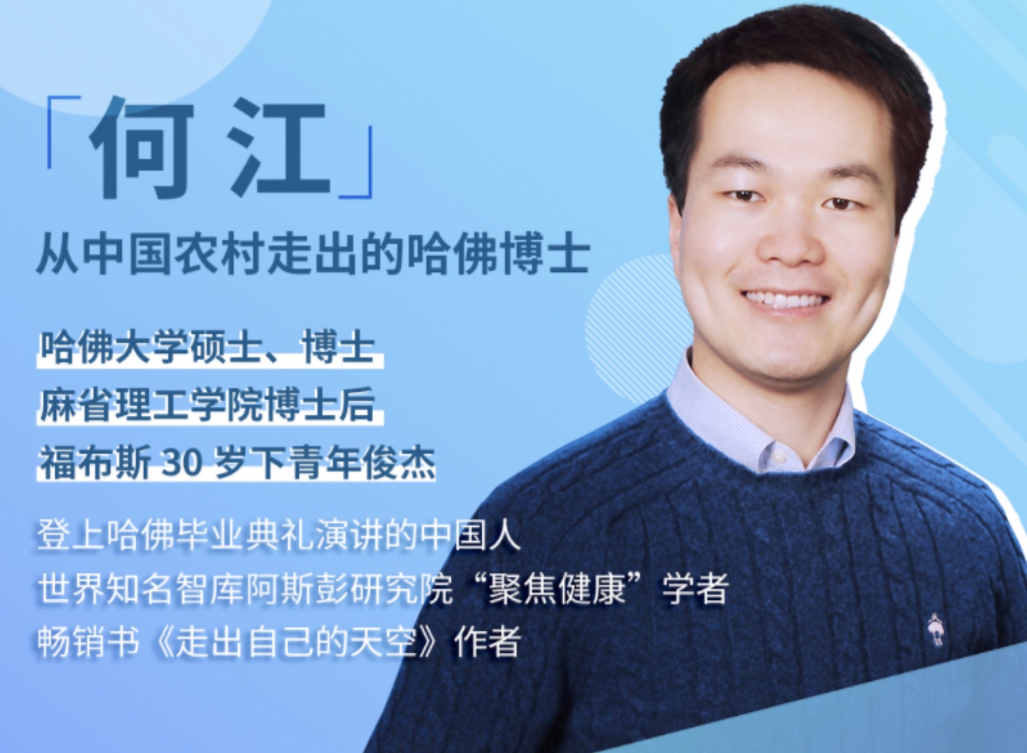普通人必備的超實(shí)用逆襲法，輕松突破現(xiàn)狀，實(shí)現(xiàn)人生躍遷 百度網(wǎng)盤插圖