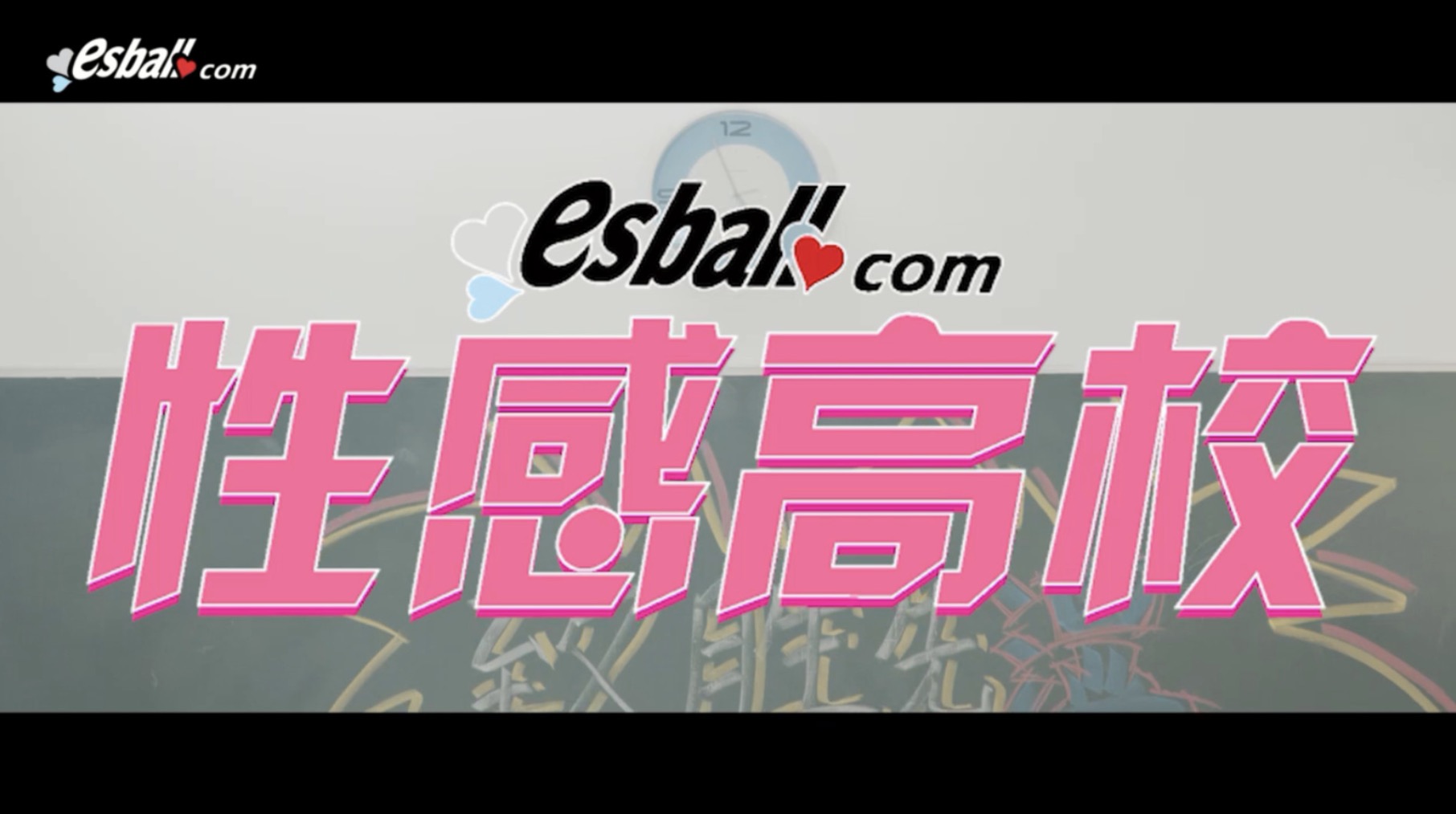 臺(tái)灣福利綜藝“性感高?！?-4集 百度網(wǎng)盤插圖