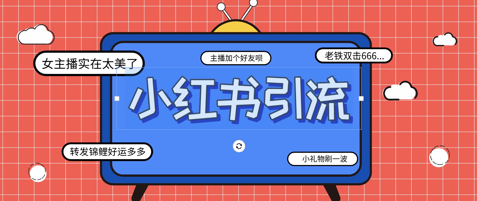 小紅書爆款推廣引流訓練課4.0 百度網(wǎng)盤插圖 小紅書爆款推廣引流訓練課4.0 百度網(wǎng)盤插圖