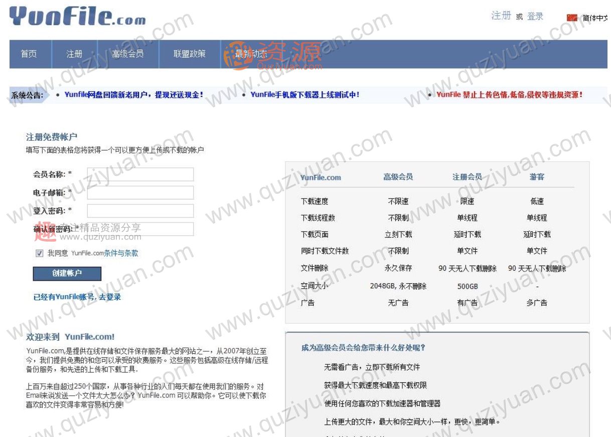 如何利用現(xiàn)有的“網(wǎng)盤(pán)”賺錢(qián)?你想要副業(yè)月入2000+_掙錢(qián)網(wǎng),掙錢(qián) 百度網(wǎng)盤(pán)插圖 如何利用現(xiàn)有的“網(wǎng)盤(pán)”賺錢(qián)?你想要副業(yè)月入2000+_掙錢(qián)網(wǎng),掙錢(qián) 百度網(wǎng)盤(pán)插圖