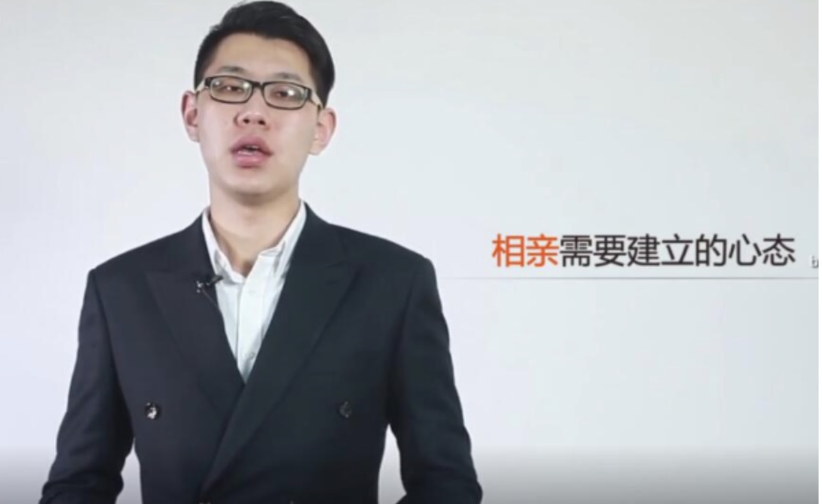 壞男孩《相親攻略》全套視頻課 百度網(wǎng)盤插圖 壞男孩《相親攻略》全套視頻課 百度網(wǎng)盤插圖