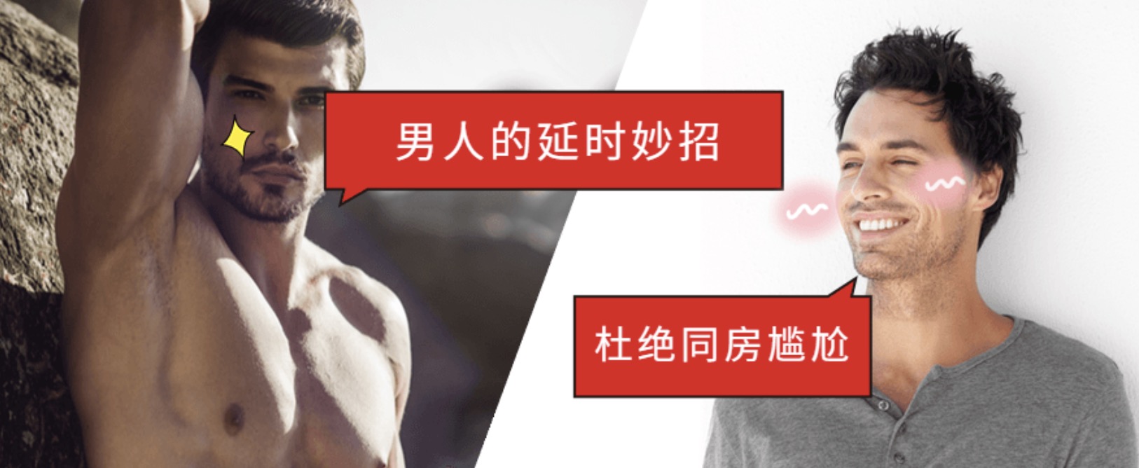 5步告別快男:30分鐘更持久 百度網(wǎng)盤(pán)插圖 5步告別快男:30分鐘更持久 百度網(wǎng)盤(pán)插圖