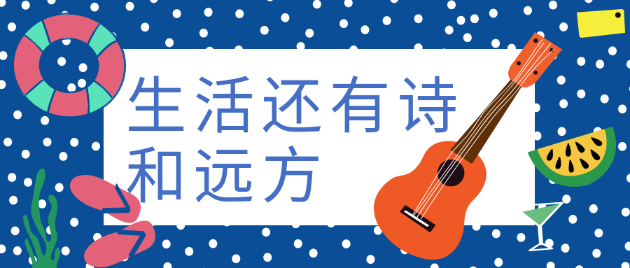 讀懂詩詞人才懂詩詞MP3音頻376全集 百度網(wǎng)盤插圖 讀懂詩詞人才懂詩詞MP3音頻376全集 百度網(wǎng)盤插圖