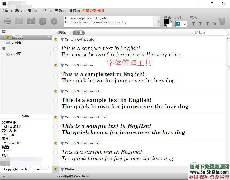 全網(wǎng)收集！最美392款英文字體Font復(fù)古飄逸手寫花體簽名體藝術(shù)扁平字體打包_趣資料視頻教程插圖3