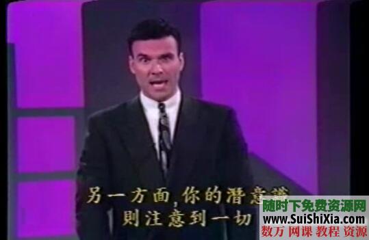 價(jià)值2999元催眠式銷(xiāo)售培訓(xùn)課程視頻三部分全集打包分享_趣資料資源課程插圖1
