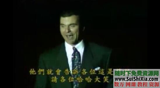 價(jià)值2999元催眠式銷(xiāo)售培訓(xùn)課程視頻三部分全集打包分享_趣資料資源課程插圖5