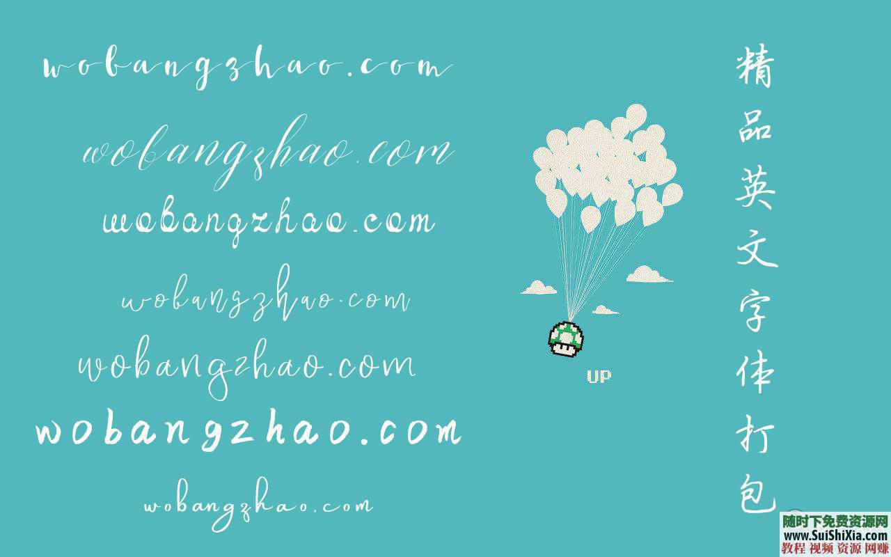 全網(wǎng)收集！最美392款英文字體Font復(fù)古飄逸手寫花體簽名體藝術(shù)扁平字體打包_趣資料視頻教程插圖