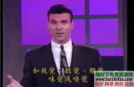 價(jià)值2999元催眠式銷(xiāo)售培訓(xùn)課程視頻三部分全集打包分享_趣資料資源課程插圖