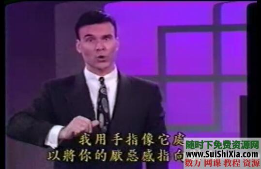 價(jià)值2999元催眠式銷(xiāo)售培訓(xùn)課程視頻三部分全集打包分享_趣資料資源課程插圖2
