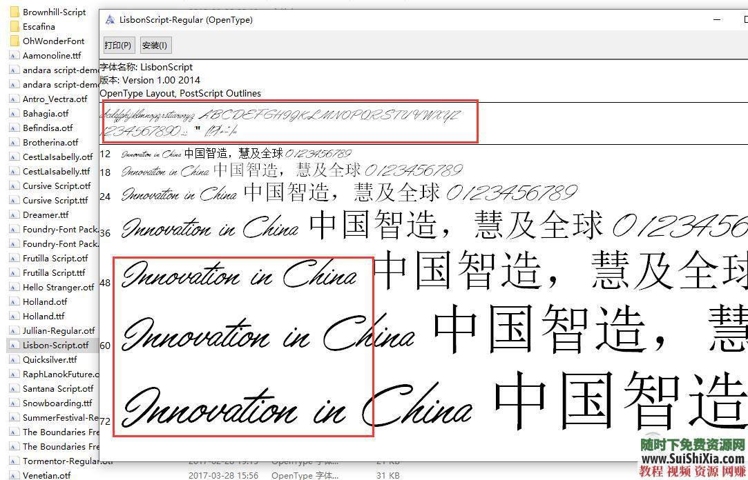 全網(wǎng)收集！最美392款英文字體Font復(fù)古飄逸手寫花體簽名體藝術(shù)扁平字體打包_趣資料視頻教程插圖4