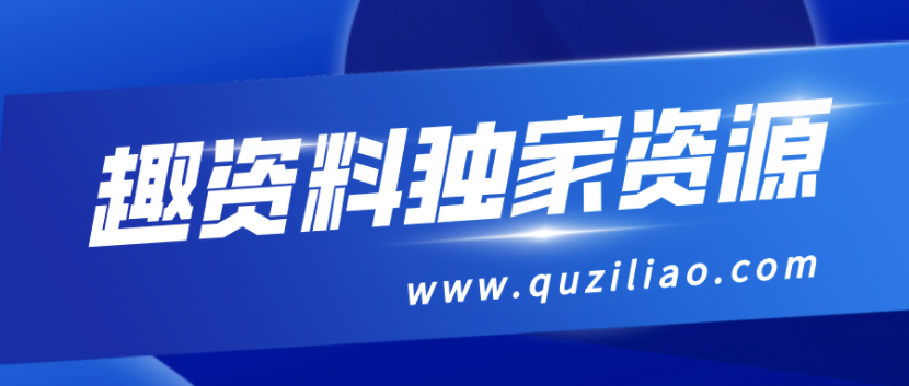 如何提高自己的認(rèn)知和思想高度插圖 如何提高自己的認(rèn)知和思想高度插圖