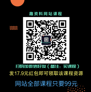 媒老板：12堂超級成交術線上課（更新中）_趣資料視頻教程插圖1