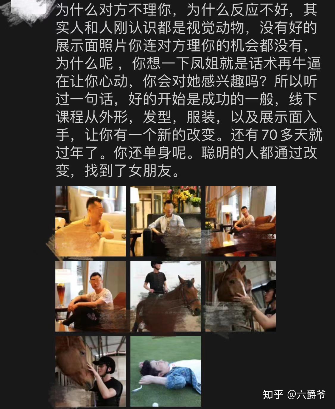 什么是PUA？_百度云網(wǎng)盤視頻教程插圖3