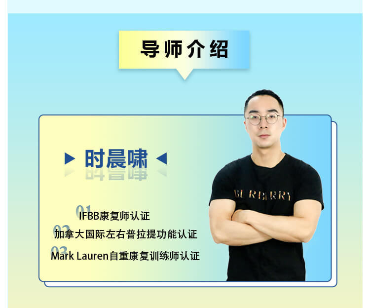 男性“戰(zhàn)斗力”提升必修課 28天系統(tǒng)訓(xùn)練，快速見效！_趣資料視頻資源插圖2